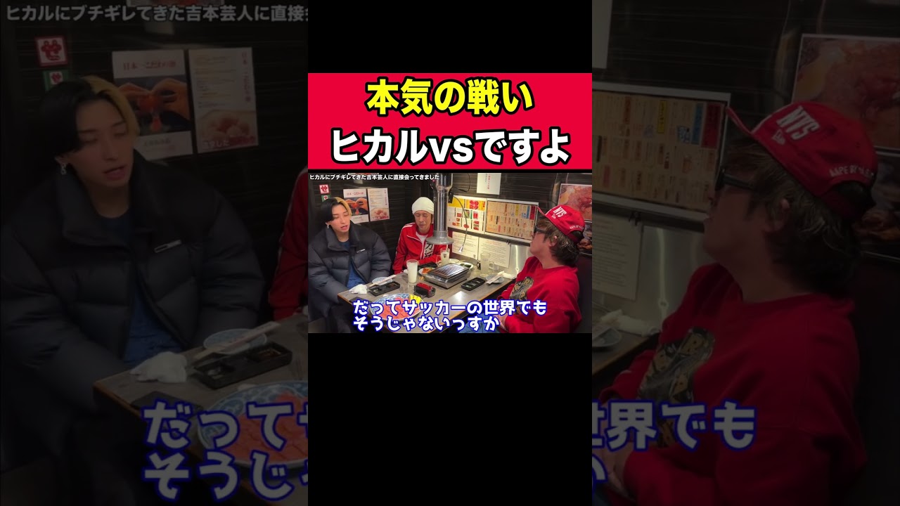 ヒカルとですよの神器なき戦い#looppot楽曲提供