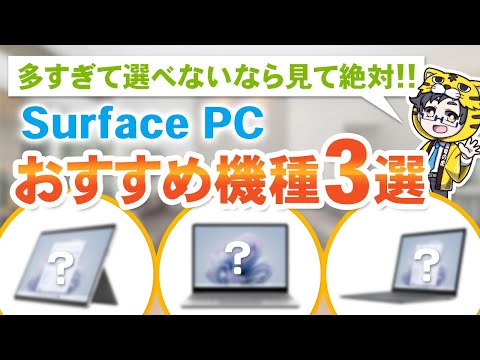 Microsoft: 現在、Windows ラップトップは不当な優位性を享受しています