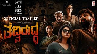 Tadviruddha Trailer [4K] | Suchendra Prasad  Suman Ranganathan | Charmion | Lahari Music