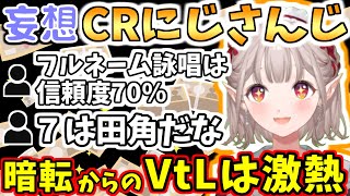 パチンコにじさんじができたら？という妄想でコメ欄と大盛りあがりするえる【える/にじさんじ】