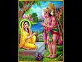 Ram Naam Ko Ratne Wale Jara Samne Aao Tum Ll Jai Shree Ram