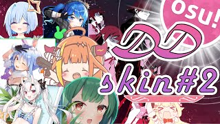 【Osu! Skin#2】 Hololive 合集 2