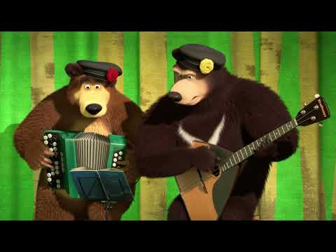 Capa de Masha e o Urso 👱‍♀️🐻 Balalaikas, acordeão e colheres! 🪗🪕🥄 #shorts