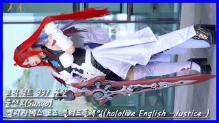 4k 코스프레 직캠 윤선요(Sunyo) #15 엘리자베스 로즈 블러드플레임(hololive English -Justice-) 코믹월드 331 부산 260329