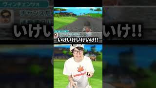 Wii Sportsでファンサービスをする配信者 #葉 #ゲーム実況 #wiisportsresort