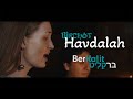 Birchot Havdalah by Debbie Friedman | BerKalit (Arr. Mayta Cohen)