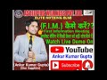 F I M First Information Meeting Live Session By Ankur Kumar Gupta