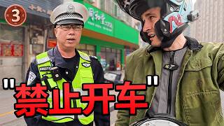 Pulled over in China