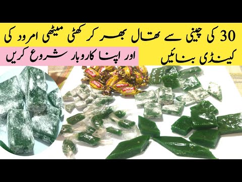 Instant Guava Candy Recipe Without Gelatin jelly Candy   Amrud Khatti Meethi toffee banane ka tarika