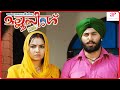 Mallu Singh Movie Scenes Unni Mukundan Comes Back To Kerala Unni Mukundan Kunchacko Boban