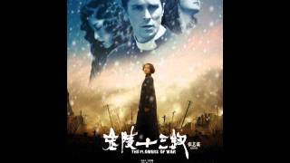 The Flowers of War OST ( Heavenly Voice I )