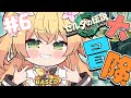 桃鈴ねね のYouTube動画サムネイル