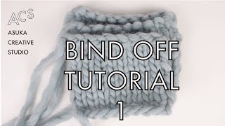 【保存版】伏せどめ＿巻きどめ＿縫いどめ完全マニュアル 〈編み終わり方①〉 (Bind off tutorial 1 _ Bind off & Stretchy sewn bind off)