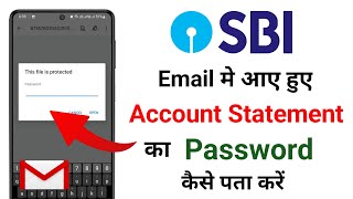 Sbi Email Statement Password || Sbi Statement Pdf Password || How To Get Sbi Pdf Statement Password.