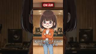 恐竜がリモコン強奪！？テレビ強制終了 #vlog #ラジオ #子育て #日常 #雑談