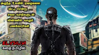 ஏழைகள் மண்ணில், பணக்காரர்கள் விண்ணில்!|Tamil Voice Over|Tamil Movies Explanation|Tamil Dubbed Movies