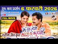 Maya S Story Will Begin Now CG Film 2026 Re Release Amlesh Nagesh Elsa Ghosh