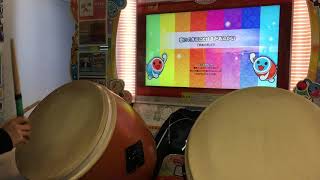 【太鼓の達人ニジイロver.】愛にできることはまだあるかい(表) 全良