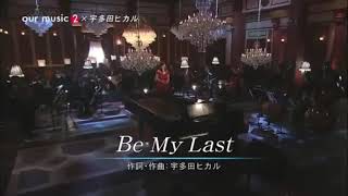 宇多田光 Utada Hikaru - Be My Last. Live On T.V. Orchestra Performance. 2005