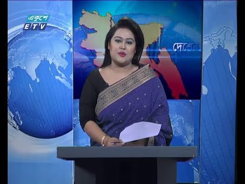 বেলা ১১ টার সংবাদ, ১৩ নভেম্বর ২০১৮