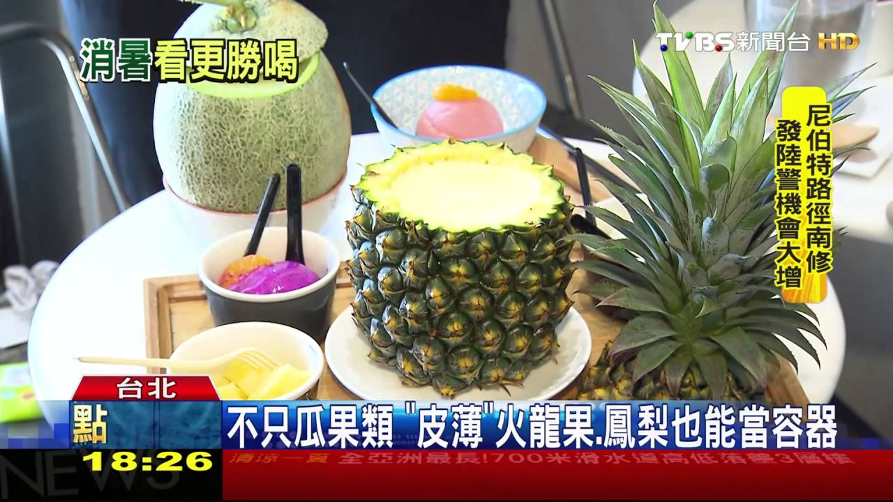 看到、喝到「同顆」西瓜　吸睛果汁人氣高