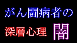 俺が見た夢