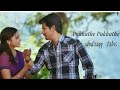 Pakkathe Pakkathe Song Whatsapp Status Status Bar