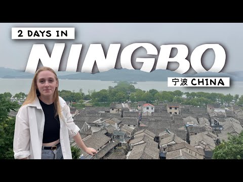 2 Days in Ningbo, Zhejiang 宁波 Breathtaking China By Bike 🇨🇳 2hrs From Shanghai #travelvlog