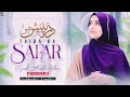 Darpaish Ho Taiba Ka Safar Syeda Areeba Fatima Ramzan Naat 2026