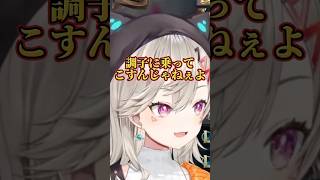 夜乃くろむに対してのノンデリが止まらない花芽なずなに頭抱える英リサと小森めとｗ【小森めと/ぶいすぽっ！】#ぶいすぽ #shorts