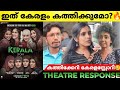 THE KERALA STORY Movie Review | The Kerala Story Kerala Theatre Response | The Kerala Story