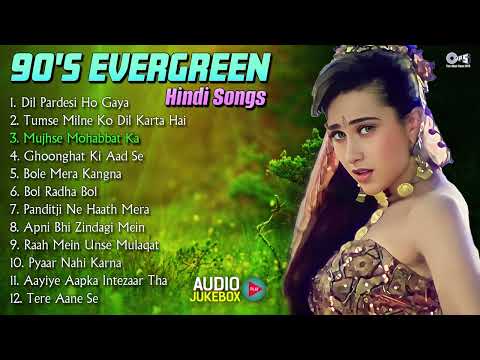 90s Evergreen Hindi Song | 90s Hits Hindi Songs | Old Hindi Songs | Hindi Gana | Sadabahar Songs