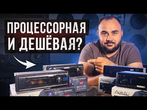 THE BEST budget radio?!