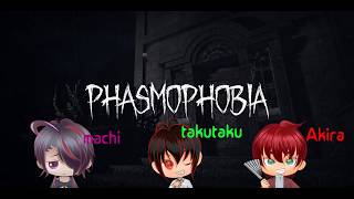 【#あっかーん 】ゴーストを突き止めろ！！！！【コラボ】