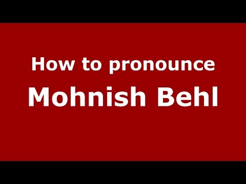How to pronounce Mohnish Behl (Gujarati/Mumbai, India)  - PronounceNames.com