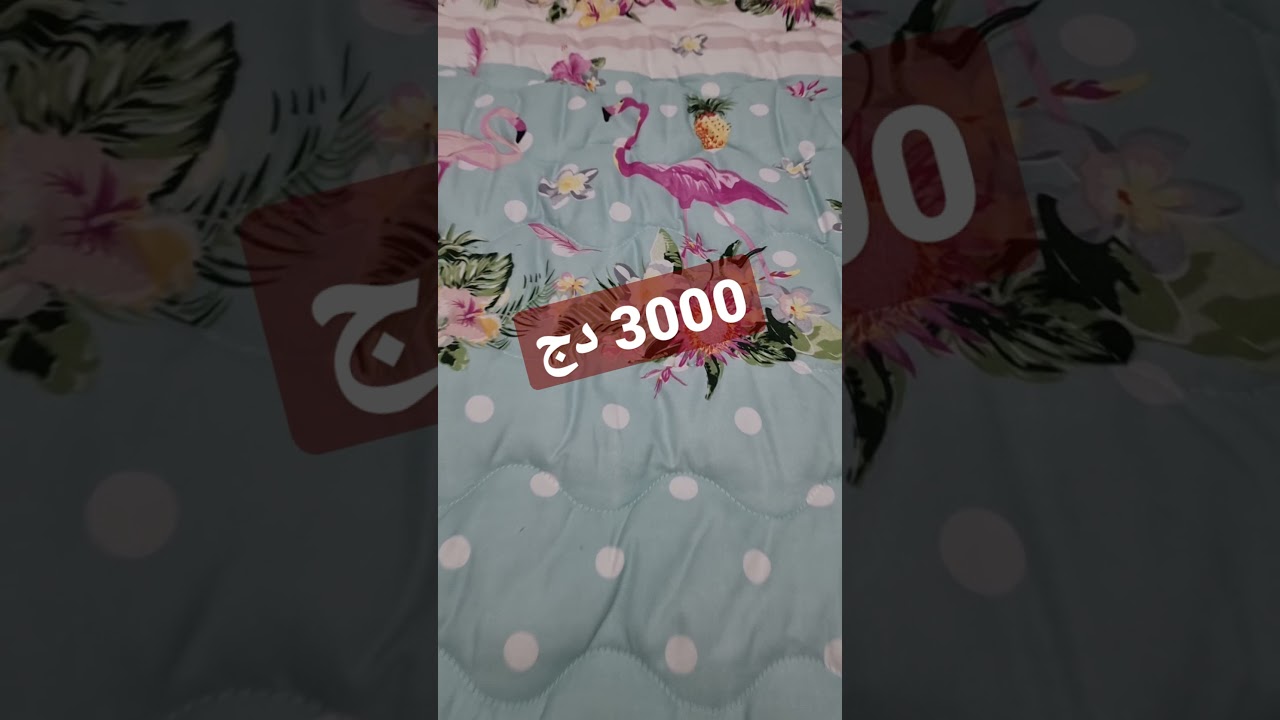 Couette Cotton 4 Pièces 220 x 240 Qualité Supérieure