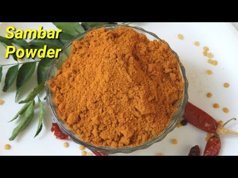 ರುಚಿಯಾದ ಸಾಂಬಾರ್ ಪುಡಿ ಮನೆಯಲ್ಲೆ ತಯಾರಿಸಿ | Tasty Sambar Powder Recipe | Homemade Sambar Powder Recipe|
