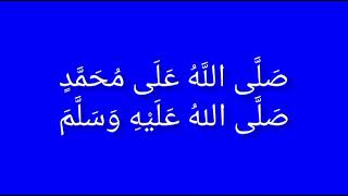 Download lagu 500X Sholawat Jibril : Shallallahu 'Ala Muhammad Shallallahu 'Alayhi Wasallam mp3 Download lagu 500X Sholawat Jibril : Shallallahu 'Ala Muhammad Shallallahu 'Alayhi Wasallam mp3