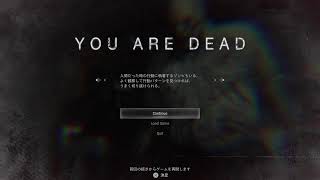BIOHAZARDレクイエム　初見ハード#1