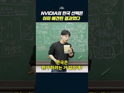 정부 주도의 인터넷 인프라 확장, 한국의 결정적 의지!