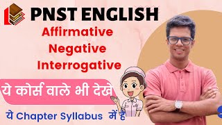 Affirmative / Negative ? Interrogative Sentences | PNST ENGLISH