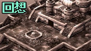 【ゲーム実況】ドラクエ７を毎日投稿！ Part148【PS2版】