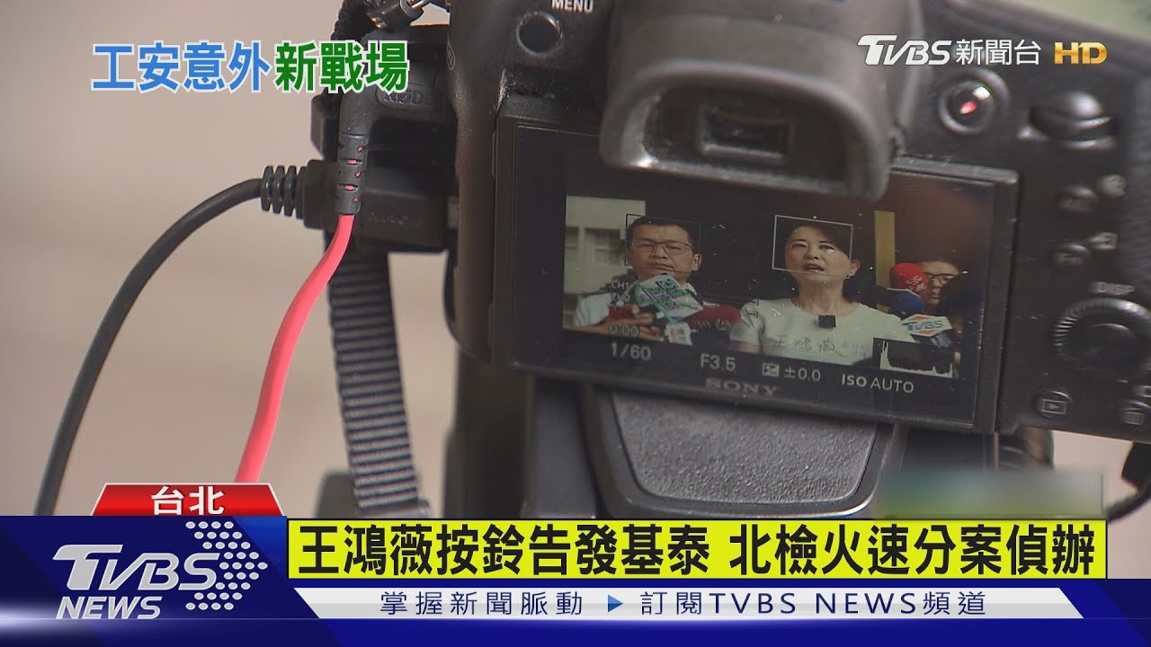 王世堅告建商沒用?原來忘了帶「身分證」
