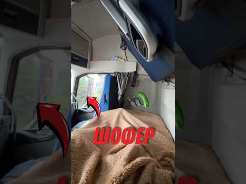 🚛 Пустое водительское место на шоссеe! #интересныефакты #автопилот #будущеетехнологий