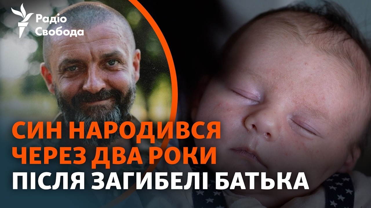 Народила сина від загиблого військового, а тепер має доводити його батьківс?