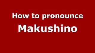 How to pronounce Makushino