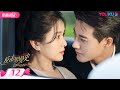 ENGSUB FULL 反击罗曼史 Love Strikes Back EP12 霸总恋上千金 郭迦南杨雪儿踏上追爱