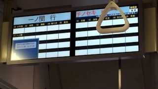 preview picture of video '2013.11.9 東北本線701系仙台車 小牛田駅ワンマン機器スタートシーン'