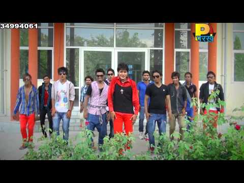 Mahari gaal mein Aaj kal — watch video