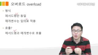 C# 12강. 상속 (2/2)